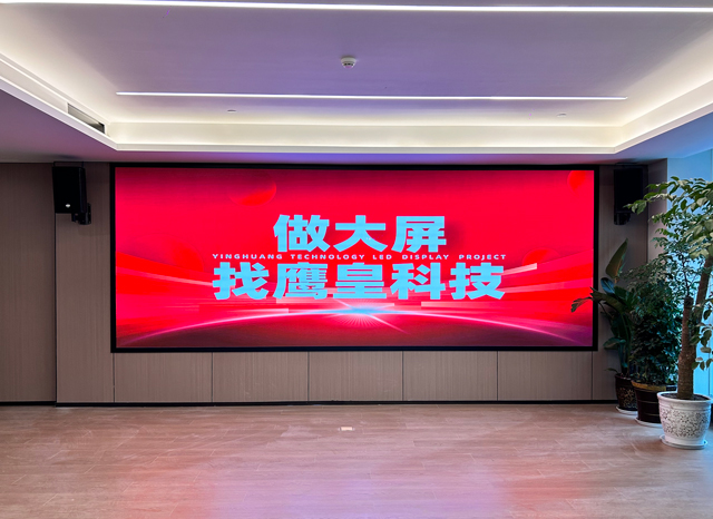 革新會議體驗，升級商務音視頻品質(zhì)，馬爾康酒店會議室全新亮相