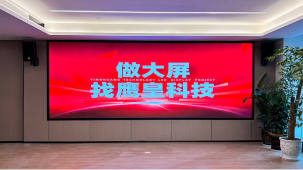 革新會(huì)議體驗(yàn)，升級(jí)商務(wù)音視頻品質(zhì)，馬爾康酒店會(huì)議室全新亮相