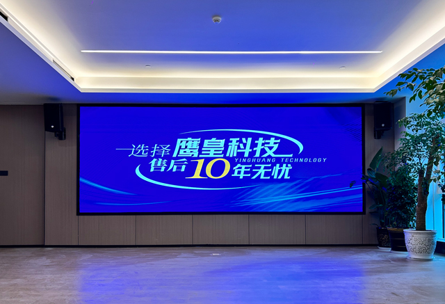 革新會議體驗，升級商務音視頻品質(zhì)，馬爾康酒店會議室全新亮相
