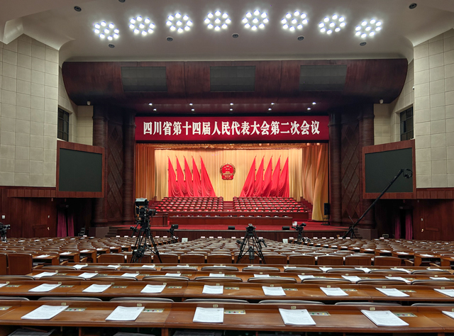 四川省十四屆人大二次會議順利召開 成都鷹皇燈光音響部門全程保駕護(hù)航
