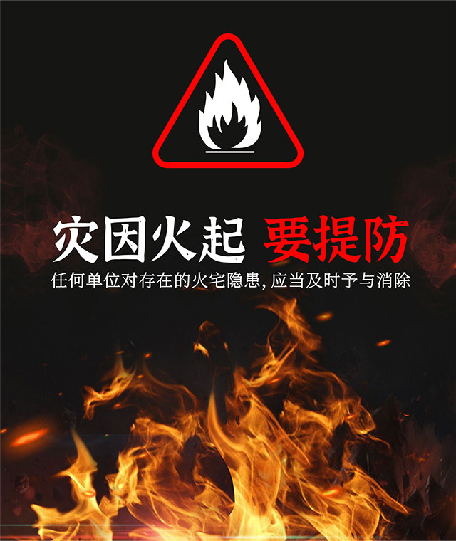 [火災(zāi)]燈光音響租賃行業(yè)值得思考！
