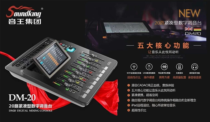 免費分享：500平米長方形會議室音響設(shè)計方案