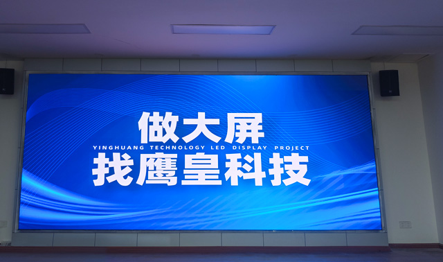 報告廳音視頻、會議系統(tǒng)工程現(xiàn)場紀(jì)實2