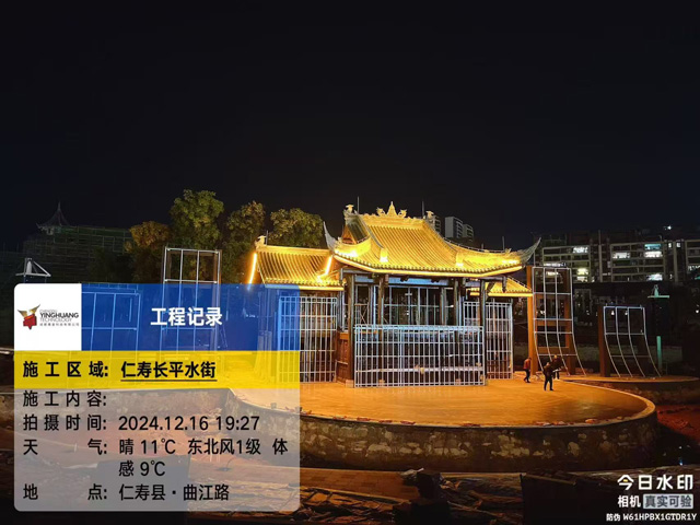 仁壽長平水街戶外文旅景點(diǎn)水上舞臺燈光音響LED顯示屏戶外景觀亮化工程