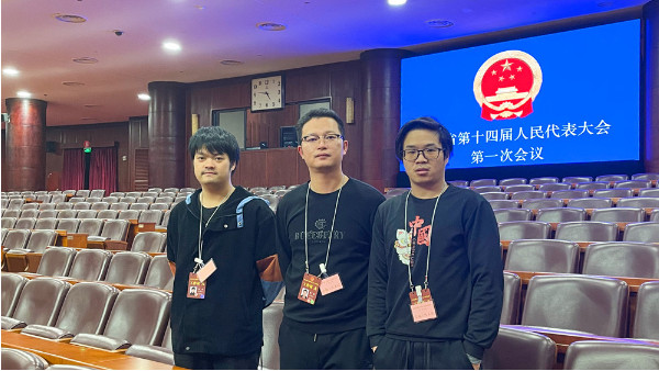 四川省十四屆人大一次會議順利召開 成都鷹皇燈光音響部門技術組為會議保駕護航