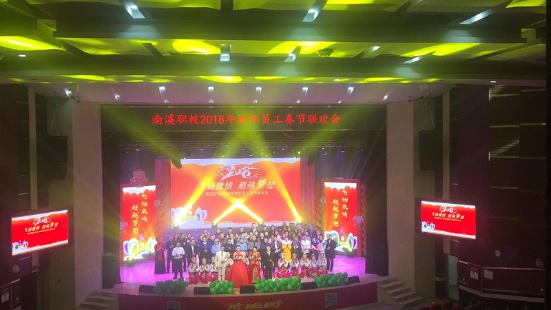 宜賓舞臺(tái)燈光
