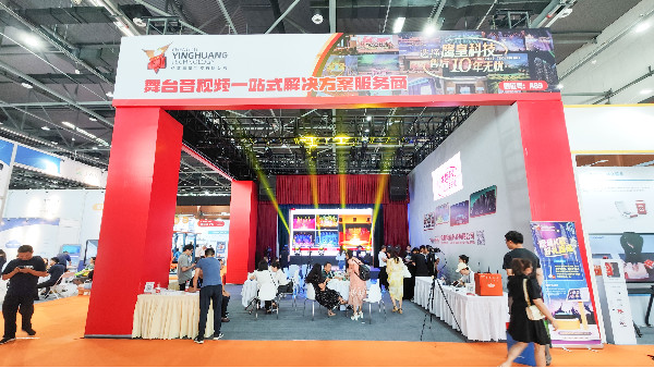 川渝毗鄰地區(qū)首屆教育體育(遂寧)展覽會開展，鷹皇科技攜校園音視頻、校園錄播設(shè)備亮相展會
