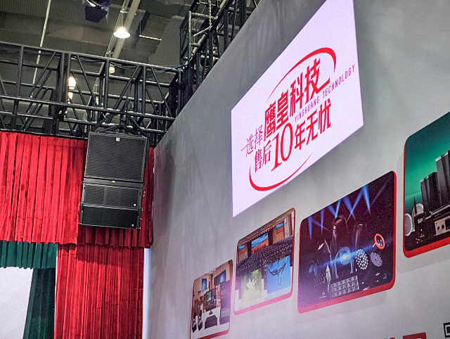 成都鷹皇科技舞臺音視頻一站式解決方案服務商亮相川渝毗鄰地區(qū)首屆教育體育(遂寧)展覽會