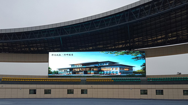 貴陽(yáng)修文體育中心P10戶外全彩LED大屏建設(shè)項(xiàng)目