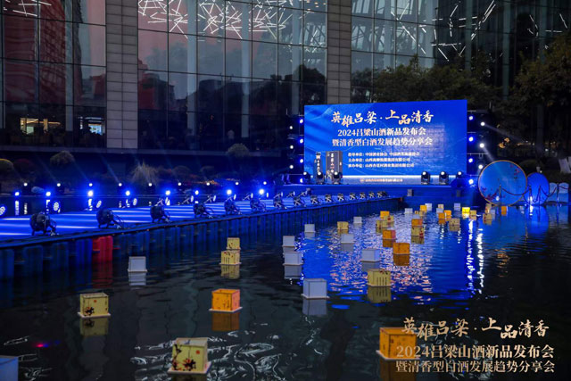 2024呂梁山酒新品發(fā)布會(huì)戶外活動(dòng)舞臺(tái)搭建：浮島水上盛宴華彩初現(xiàn)