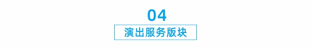 鷹皇八月簡(jiǎn)報(bào)｜砥礪前行，鑄就輝煌