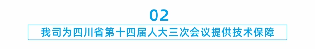鷹皇八月簡(jiǎn)報(bào)｜砥礪前行，鑄就輝煌