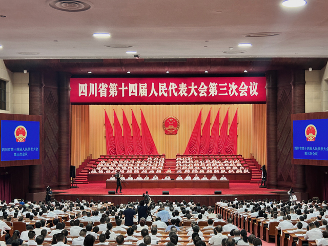 四川省十四屆人大三次會議順利召開 鷹皇科技燈光音響部門全力護(hù)航