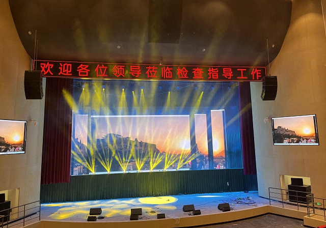 四川天府新區(qū)綜合高級中學(xué)劇場舞臺燈光、音響、LED屏與舞臺機(jī)械幕布系統(tǒng)工程交付，學(xué)校歌唱比賽璀璨啟幕
