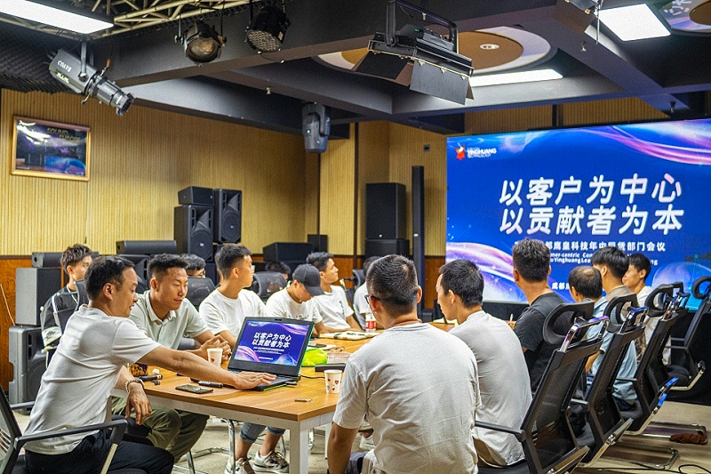 鷹皇科技2021年中租賃部門(mén)會(huì)議