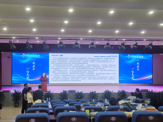 南充市營山職業(yè)高級中學(xué)多功能廳燈光、音視頻系統(tǒng)工程