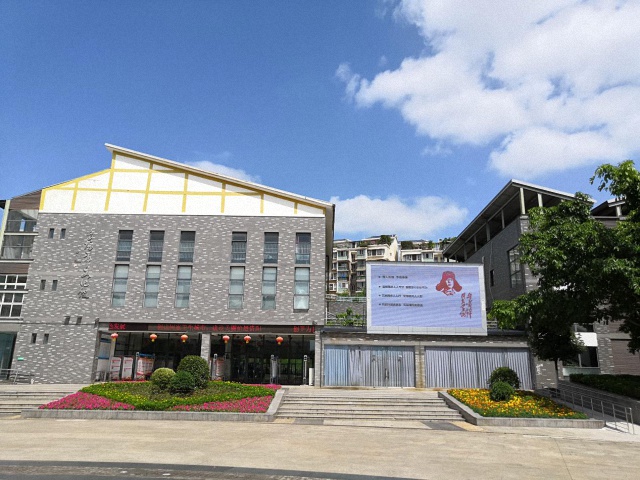 資陽(yáng)三賢文化館