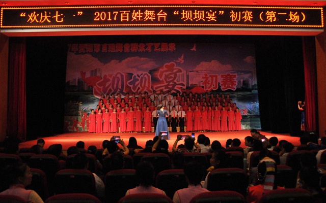 三賢文化館舞臺(tái)表演比賽活動(dòng)