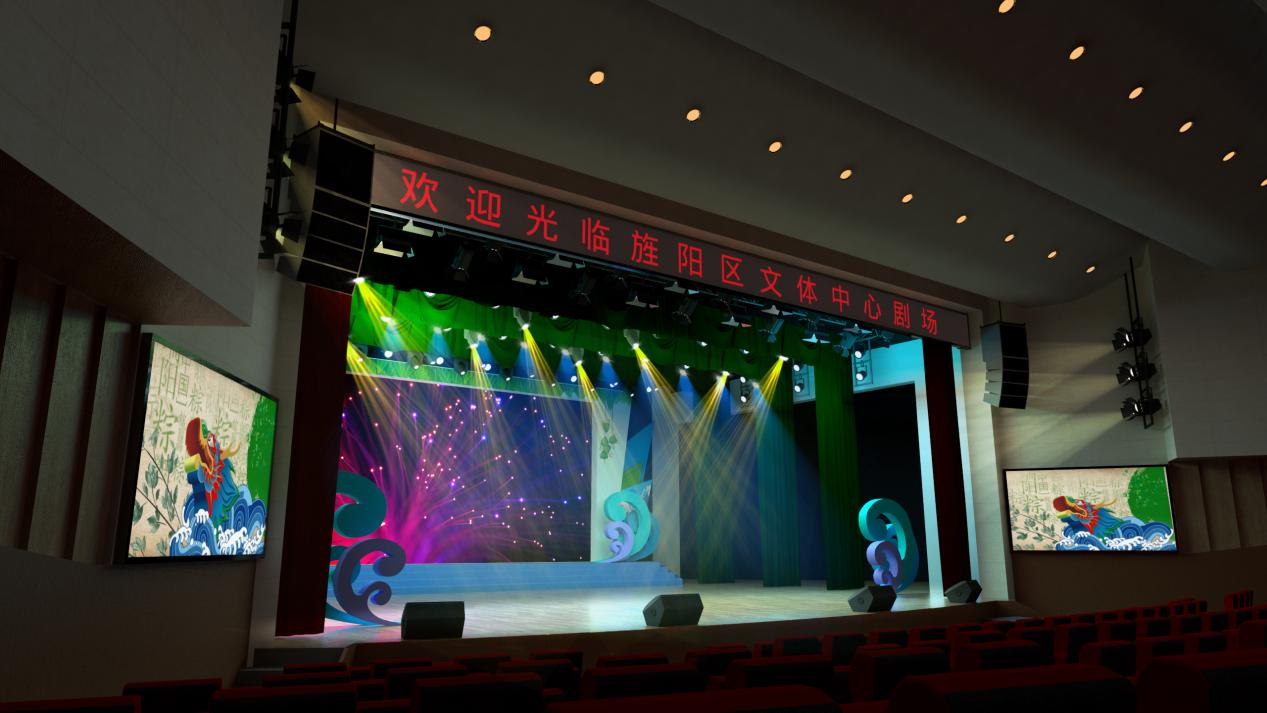 德陽(yáng)文體中心劇場(chǎng)燈光音響、舞臺(tái)機(jī)械及顯示屏工程設(shè)計(jì)方案 成都鷹皇燈光音響工程