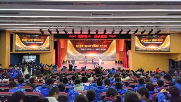 成都田家炳中學(xué)新年音樂會(huì)首演，鷹皇科技助力打造舞臺(tái)燈光解決方案