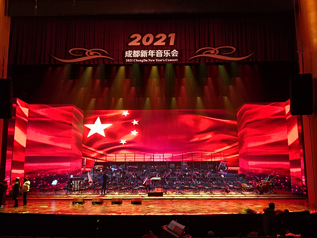 2021成都新年音樂會(huì)激情奏響，鷹皇科技舞臺(tái)燈光助力氛圍增彩