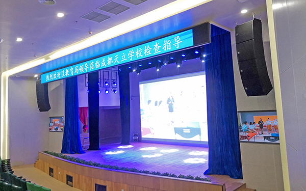 成都鷹皇為成都市龍泉驛區(qū)天立小學(xué)校劇場(chǎng)音響、燈光、舞臺(tái)機(jī)械項(xiàng)目