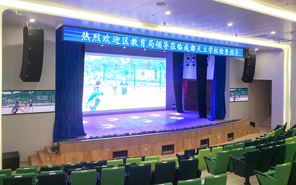 成都鷹皇為成都市龍泉驛區(qū)天立小學(xué)校劇場(chǎng)音響、燈光、舞臺(tái)機(jī)械項(xiàng)目