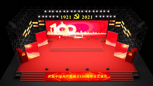 主題活動舞臺搭建的設計方案該如何充分考慮