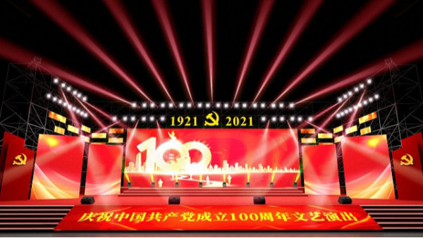 鷹皇知識分享：主題活動舞臺搭建的設(shè)計方案該如何充分考慮？