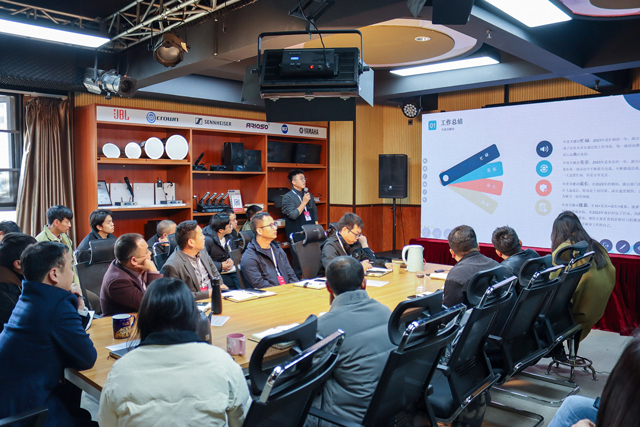 成都鷹皇科技召開2024新春開工會議暨2023年度總結(jié)大會