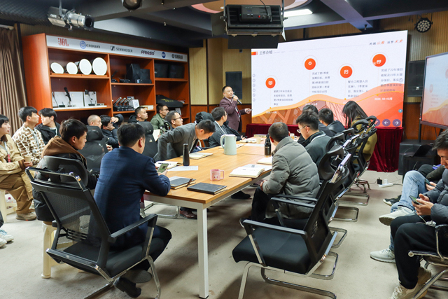 成都鷹皇科技召開2024新春開工會議暨2023年度總結(jié)大會