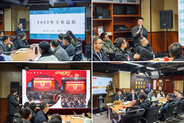 成都鷹皇科技召開2024新春開工會議暨2023年度總結(jié)大會