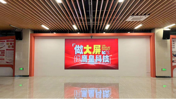 簡陽吉利學院會議廳音視頻系統(tǒng)、會議錄播系統(tǒng)工程安裝及調試