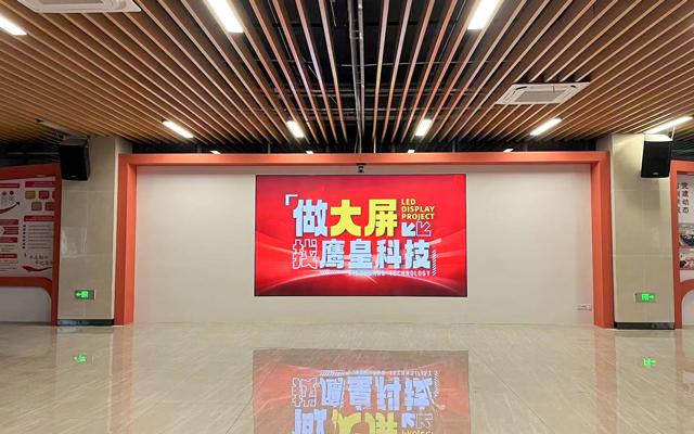 簡陽吉利學院會議廳音視頻系統、會議錄播系統工程安裝及調試