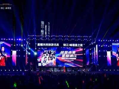 錦江·峰璟里 2023年群星演唱會盛大來襲，成都鷹皇科技戶外演唱會舞臺搭建案例分享