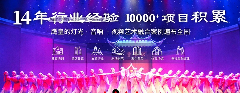 新聞演播室燈光如何布置？燈光設(shè)備如何選擇？