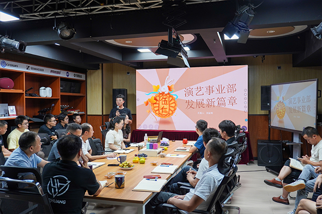 經(jīng)濟(jì)下行，公司如何做到穩(wěn)步發(fā)展——鷹皇科技全員工作座談會(huì)成功舉辦