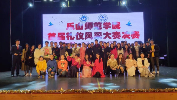 樂(lè)山師范學(xué)院多功能廳舞臺(tái)燈光及專業(yè)音響工程