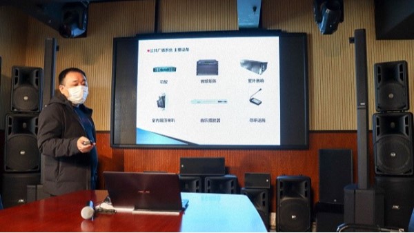 鷹皇科技開展線上知識培訓，第一期弱電知識講座