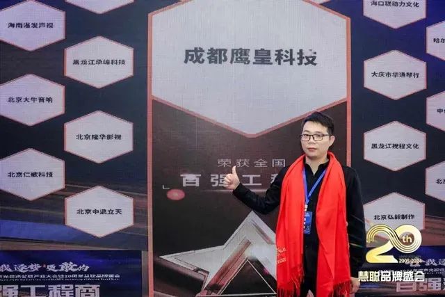 鷹皇科技11月簡報(bào)｜霜華凝志 科技雄姿鑄豐功