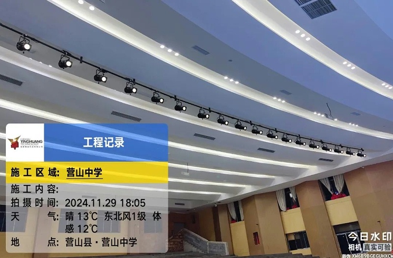 多功能廳的舞臺燈光、音響、視頻工程