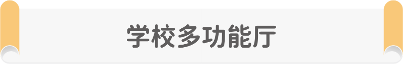 11簡報(bào)T6