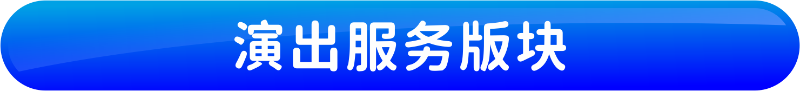 11簡報(bào)T2