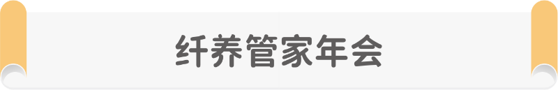 11簡報(bào)T7