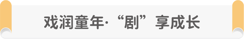 11簡報(bào)T8