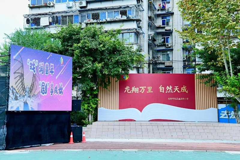 學(xué)?；顒討c典舞臺燈光音響視頻租賃