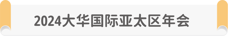 11簡報(bào)T9