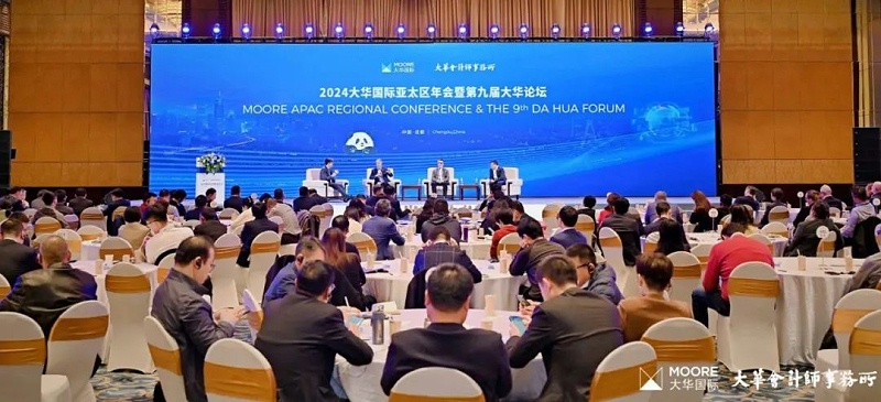 年會、會議、論壇、講座舞臺燈光音響視頻