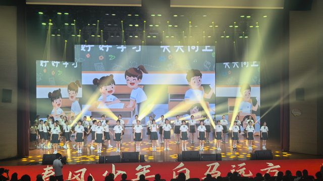 學(xué)校畢業(yè)典禮舞臺(tái)燈光、音響、視頻系統(tǒng)如何搭建與優(yōu)化