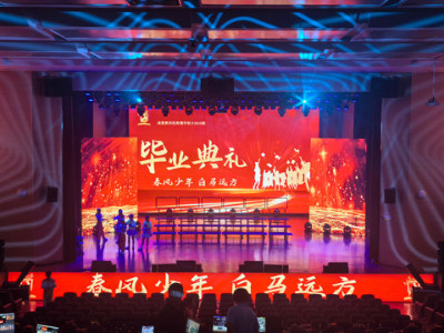 學(xué)校畢業(yè)典禮舞臺燈光、音響、視頻系統(tǒng)如何搭建與優(yōu)化